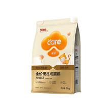 CARE 金装成猫粮400g