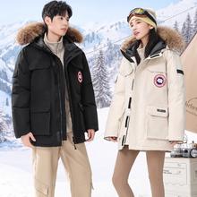 Fashion Goose Fashion Goose 情侣羽绒服 2024-1d0