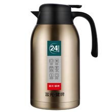 富光 保温壶 2200ml 薄荷绿