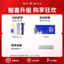 NARWAL 云鲸 J6 扫地机器人 水箱版