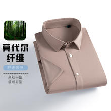 限移动端：杉杉 任选男士衬衫男款2025春秋季长袖衬衣服