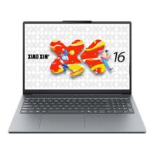 联想 小新16SE 轻薄笔记本电脑 锐龙7 8745HS 16G512G