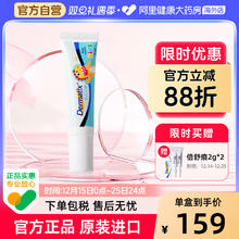 Dermatix 祛疤膏儿童7g进口舒痕胶祛疤小恐龙疤痕膏去疤膏