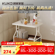 顾家家居 DS3466XJ奶油可移动带储物边几 白架/棕色 55*53cm