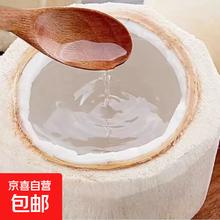 泰国 新鲜椰青 900g 大果 1粒
