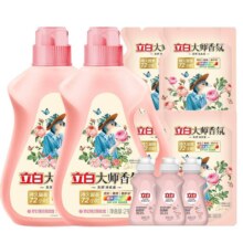 立白大师香氛天然洗衣液12斤+送除菌内衣洗100g*3袋+大师柔顺剂500g*2袋！