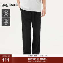 gxgjeans 真五折！清仓 美式简约休闲宽松直筒休闲长裤 黑色