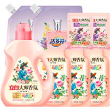 立白 洗衣液馨香液低泡易漂持久留香型机洗手洗洗衣服液袋装补充液 大师香氛液组合套装