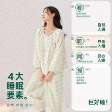 安之伴 弹弹棉减龄少女感碎花长袖圆领女士家居服