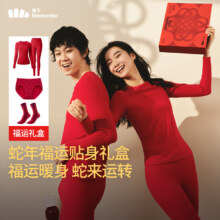 蕉下保暖内衣女士套装秋衣秋裤显瘦肌底打底衣高弹保暖衣裤 红色 M