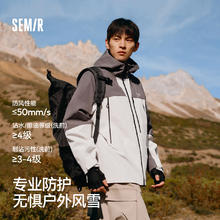 保暖服饰：森马 中国国家地理系列 90%绒防风三合一羽绒服冲锋衣