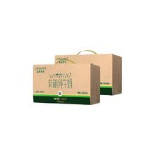 圣牧 有机纯牛奶200ml*20盒*2箱整箱学生早餐奶家庭囤货装