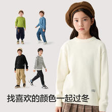 88VIP会员：巴拉巴拉 balaOne童装儿童毛衫女童2025冬毛衣打底衫男针织衫
