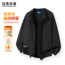 马克华菲 竖条绗棉服 保暖舒适亲肤挺阔有型外穿外套