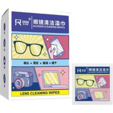 屏幕镜片清洁酒精包 一次性湿巾 6*12cm 100片盒装