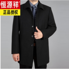 恒源祥爸爸外套秋冬款加厚男士大码爷爷夹克中老年人中长款毛呢子大衣男 黑色中厚 170/M