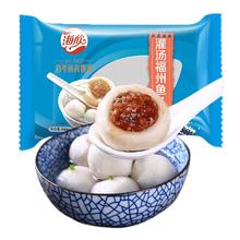 海欣 灌汤福州鱼丸 500g