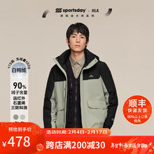 海澜之家 羽绒服男冬季运动sportsday连帽三防石墨烯蓄热外套男冬季