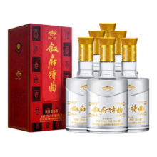 叙府酒 经典特曲酒  五粮浓香型白酒 纯粮食酒 国产高度酒水 礼盒酒 52度 500mL 6瓶 整箱装