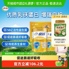 淘金币可用：伊利 欣活金装中老年奶粉高钙礼盒 800g*2 赠麦片500g