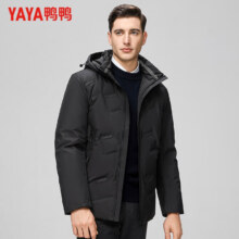 29日20点：鸭鸭 YAYA 羽绒服男连帽立领短款厚款保暖中青年冬季新款休闲户外工装外套