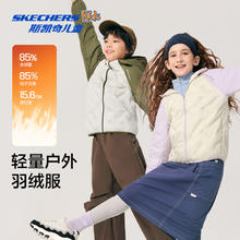 斯凯奇 儿童羽绒外套冬季童装男女童舒适保暖轻薄羽绒服