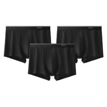 蕉内 银皮300S男士平角内裤运动透气10A抗菌纯棉吸汗短裤头裤衩礼盒3件 黑色 2XL