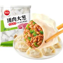 思念 猪肉大葱水饺 2kg约87只 速冻饺子 生鲜速食 年货送礼 煎饺蒸饺