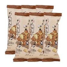 茶颜悦色 干脆碱水面包丁 海盐焦糖味 35g*6袋*2件