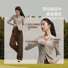蕉下 双开拉链摇粒绒开衫女保暖上衣外套内胆短款修身打底衫