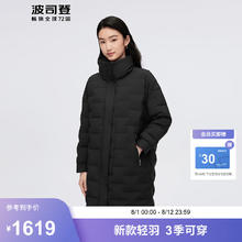 波司登 秋季经典商务羽绒服女款90鹅绒时尚轻商务保暖外套B40134164 黑色8056 155/80A