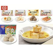 今日必买：桂冠 贡丸 340g+鱼豆腐200g +涮涮蟹味棒 216g+爆汁牛肉丸300g+虾味球200g+鱼子蛋240g