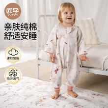 欧孕 婴儿纯棉分腿睡袋20-26℃