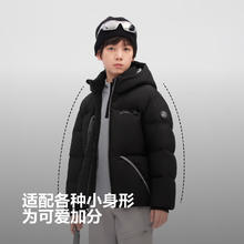 BOSIDENG 儿童泡芙加厚短款羽绒服