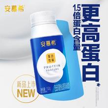 安慕希 蛋白酸奶 150g*10瓶