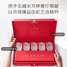 小仙炖 FRESH 精炖燕窝月满安康礼盒鲜炖即食燕窝 40gx5瓶