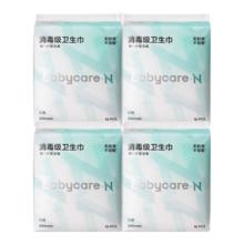 PLUS会员、需首单：babycare 卫生巾 小n消毒级日用 240mm*40片
