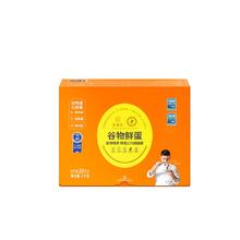 圣迪乐村 圣迪乐 鸡蛋 20枚（买1赠1）