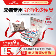 限移动端：皇家 F32成猫猫粮 2kg*2袋