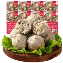 大希地 潮汕牛肉丸+牛筋丸双拼 250g*8袋共4斤 肉含量90﹪ 赠沙茶酱蒜酥