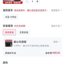 博世 DOT4 PLUS 刹车油 1L