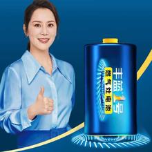 丰蓝 1号燃气灶电池 1粒