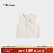 babylove宝宝马甲春秋季加厚保暖外搭坎肩婴幼儿高弹上衣百搭背心 香草色 66