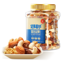 坚果星球 每日坚果炒货混合坚果果仁果干核桃扁桃仁腰果零食大礼包 500g 5种纯坚果仁
