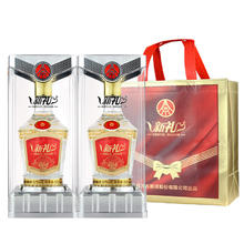 五粮液 新礼 52° 浓香型白酒500ml*2瓶