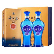 洋河 海之蓝 蓝色经典 绵柔浓香型白酒 52度 520mL 2瓶 双支装