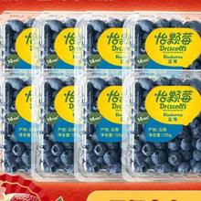 怡颗莓 当季秘鲁蓝莓 进口新鲜蓝莓 超大果125g*6盒 20mm+