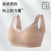 都市丽人女士内衣女*任选2件
