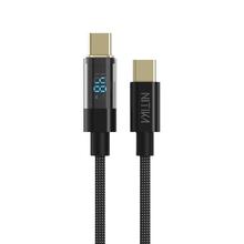 星系源 智能数显超级快充100w 一米两条装