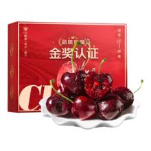 悠轶智利车厘子樱桃【JD顺丰多地次日达】进口大樱桃新鲜孕妇水果礼盒 3斤(净重) 甄选礼盒装 巨无霸果3JJJ级 单果30-32mm